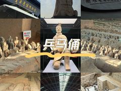 -秦始皇帝陵博物院(兵马俑)