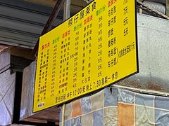 -熊仔屋(吉祥苑小区店)
