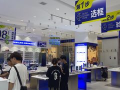 -优购镜仓(丰台大悦春风里店)