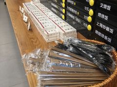 -鴻瑞興面馆(保利时光里店)