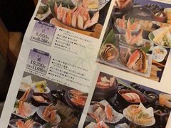 -蟹道乐( 新宿駅前店)