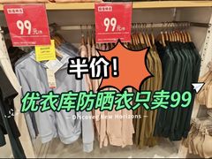 -优衣库(上海金桥太茂店)
