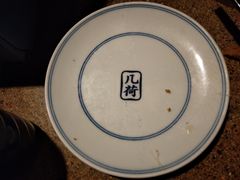 -几荷·恰似故人来(秀水广场店)