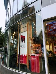 点击看大图 -悦诗风吟innisfree
