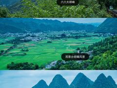 -万峰林风景区