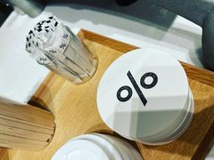 -% Arabica阿拉比卡咖啡烘焙工坊