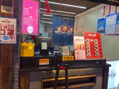 -奶奶的美食(悦立方店)