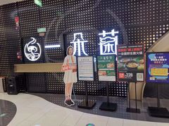 -一朵菌·野生菌探索家火锅(南亚店)