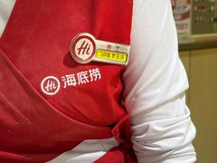 -海底捞火锅(团结桥店)