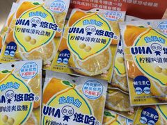 -吉野家(上海美罗城店)