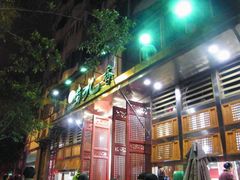 -蜀九香火锅(玉林店)