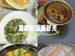 -来客家食府 · 福建客家菜