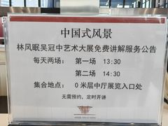 -中华艺术宫(上海美术馆)