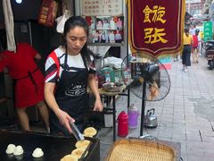 -油旋张(大观园店)