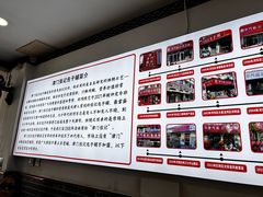 -津门张记包子铺(华昌道店)