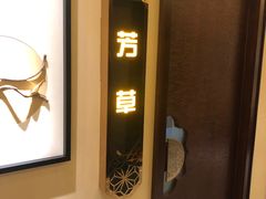 -华夏良子·足道SPA艾灸(铁道大厦店)