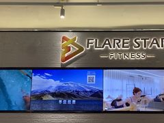-FLARE STAR FITNESS(复地活力城店)