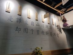 -囿面传统制面馆(中央路店)