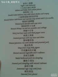 20100620_046-锦江汤臣洲际大酒店-宴会厅