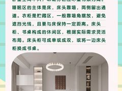 -研筑国际设计事务所(总店)
