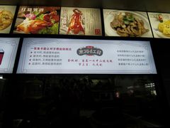 -红日饭店(裕隆三路店)