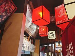 -稻前Taoki(方圆荟店)