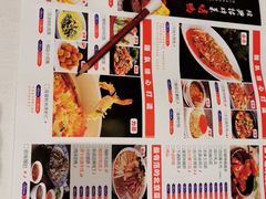 菜单-合兴居烤鸭店