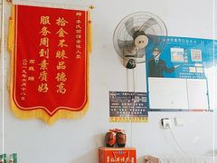 大堂-李氏拉面·老北安抻面