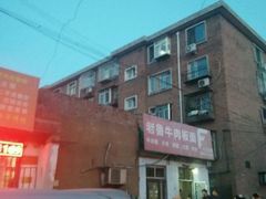 -老鲁牛肉板面(金环里店)