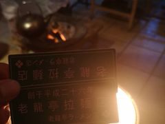 -老龙亭拉面店