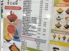 -雪花姐姐(泰华城新天地店)