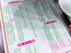 -万家乐带皮五花肉烧烤(临淄大院店)