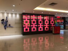 -稻香海鲜饭店(第一国际店)