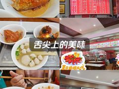 -东街钟楼肉粽(总店)