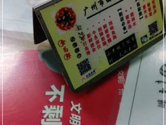 -荔林食店(西华路店)