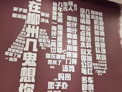 -螺世纪螺蛳粉·桂味小排档(裕德店)