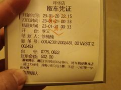 -真爱年华水疗健康运动中心(朱雀大街店)
