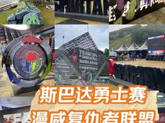 -密苑云顶乐园