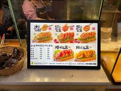 -李好吉吉自选炸鸡(星天广场店)