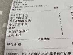 -顺风酒店(长寿路店)