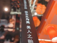 -秦炉烤肉(财富中心店)