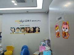 -启辰口腔(南坪店)