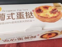 -味多美蛋糕(金顶街店)