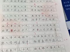 -赵汝飞练字硬笔书法(甘家口校区)