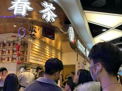 -眷茶(赛格国际购物中心店)