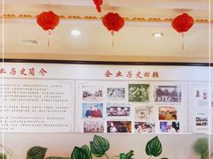 -李连贵熏肉大饼(丰台南路地铁站店)