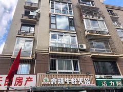 -蛙大侠香辣牛蛙火锅店(总店)