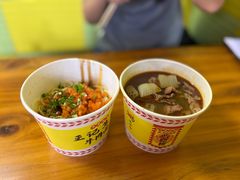-王记生烫牛杂面馆(兰陵路店)