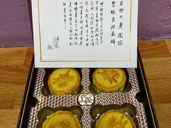 -嘉麟楼