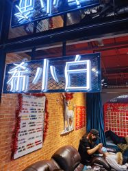 -尤米一站式美甲美睫